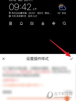 中华万年历