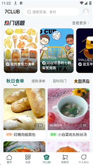 appװ׿2025v5.1.0