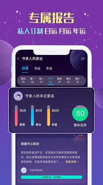 ׼׼ռappv2.1.3