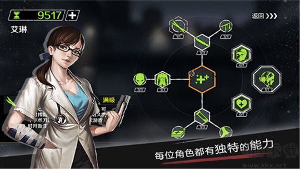 归途24小时手游版 v2.4安卓版 