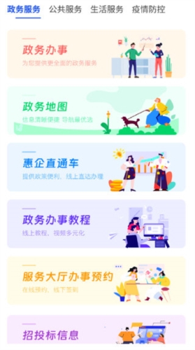 南昌城市大脑