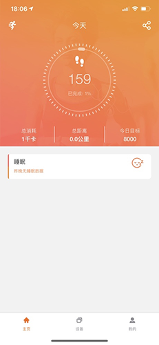 FitCloudProٷ°v2.5.1