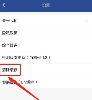 美亚商旅6
