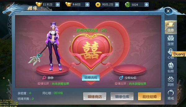 九灵神域腾讯版