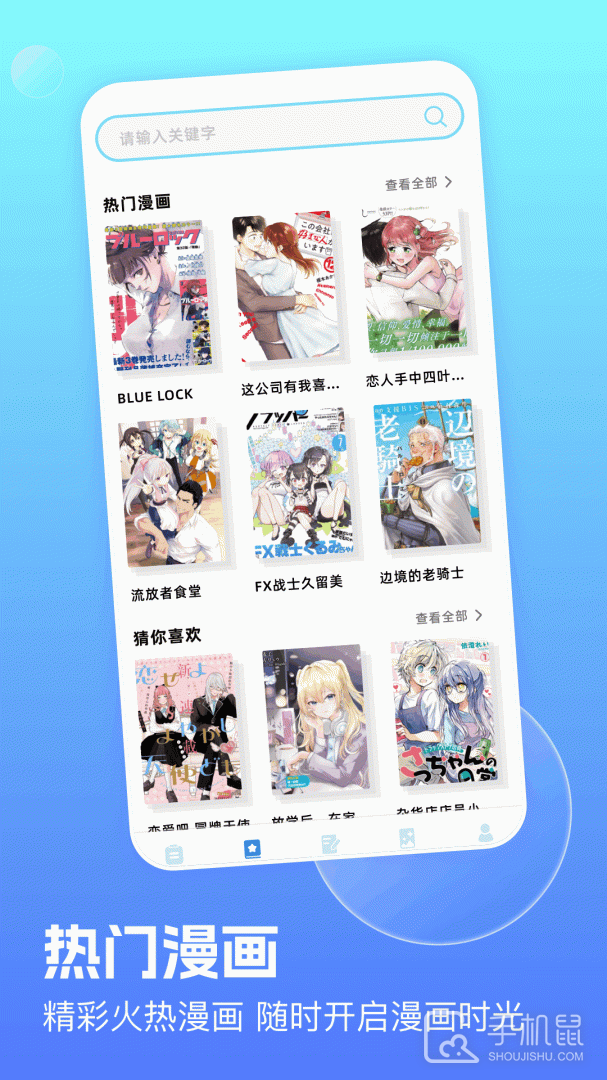 嘀咪fun v1.12