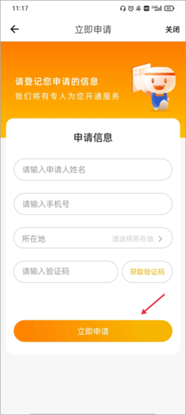 盒小圈5