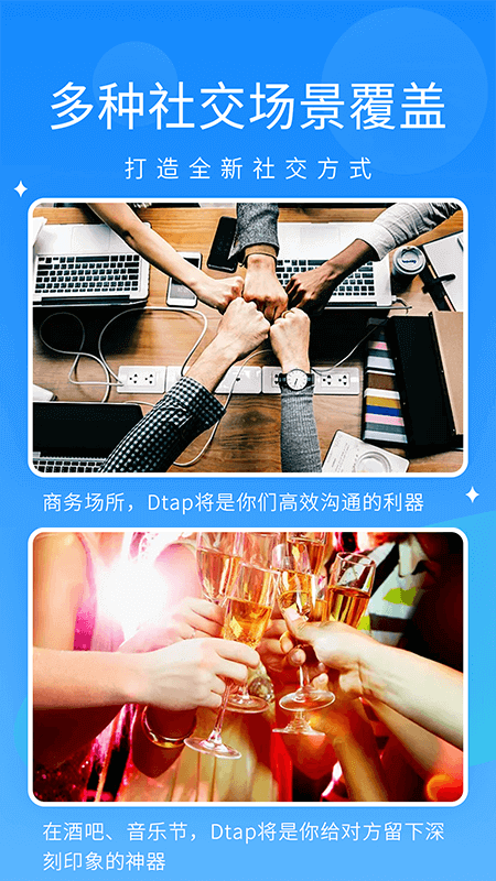 抖你 v1.7.5