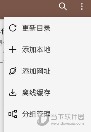 离线缓存
