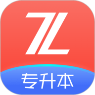 之了专升本 V3.1.5