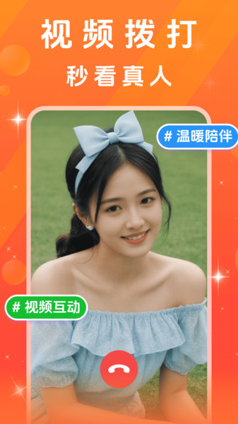 美寻app v12.25.1