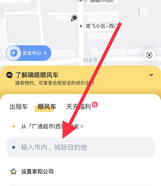 怎么用配图2