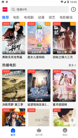 哒哇影视官方正版