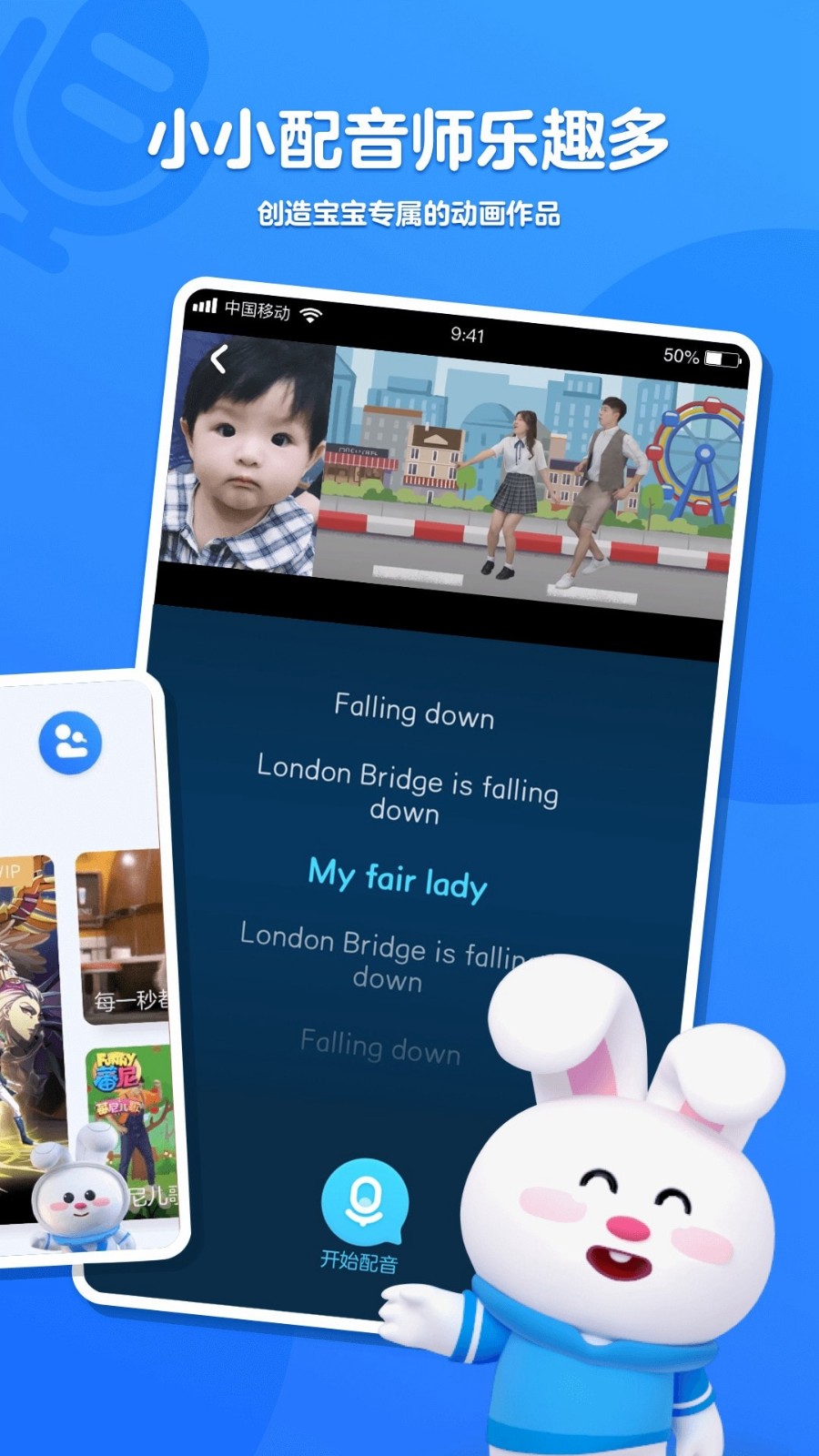 小小优酷官网版截图