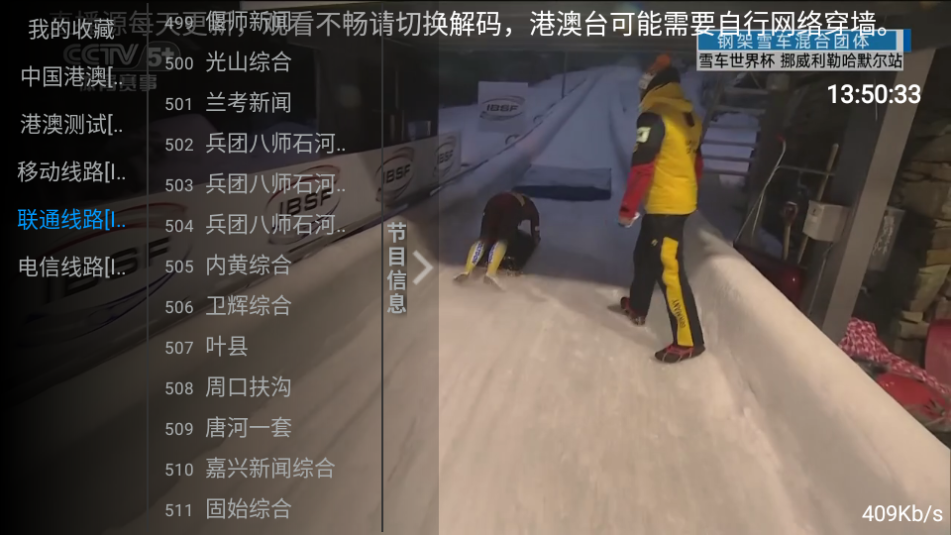 影趣TV v1.0.3安卓版下载