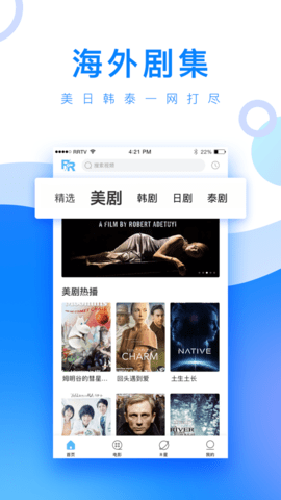 小白网手机版截图