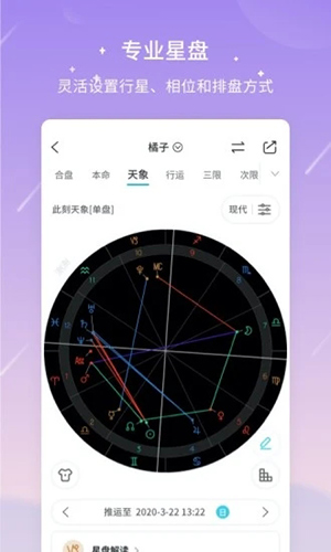 测测安卓版 v10.13.2