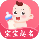 起名宝取名大全 v3.1.0