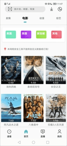易看Pro官方版