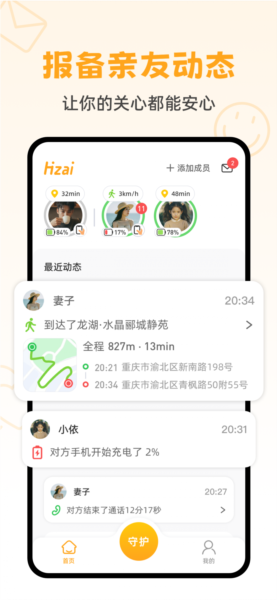 appv1.6.0
