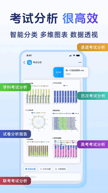 匠邦AI安卓版app