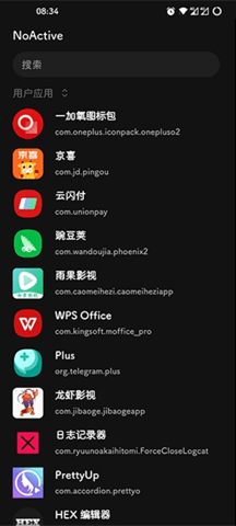 NoActive v3.1