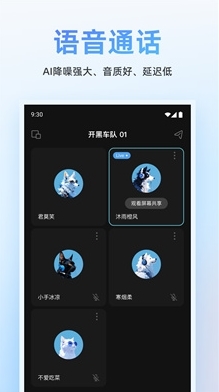软件优势配图1
