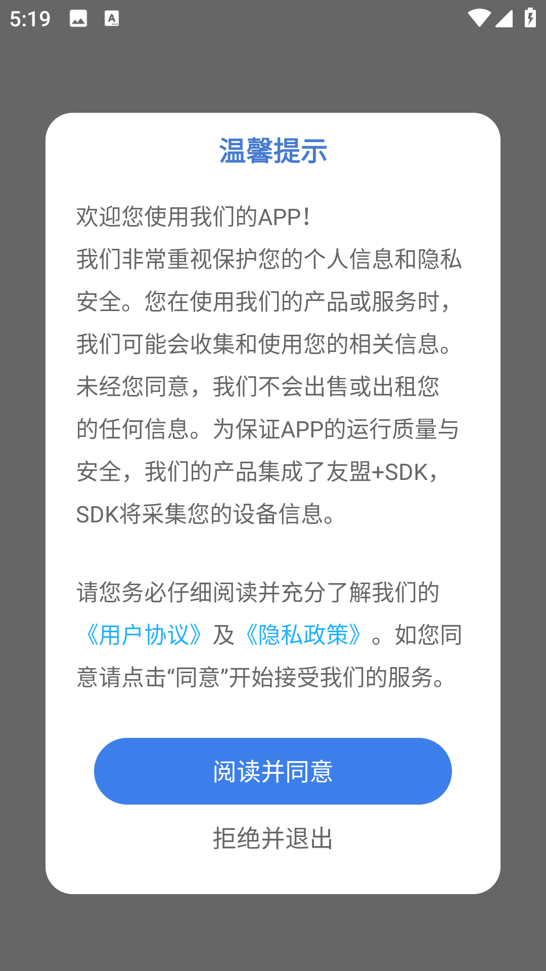 诗歌合本