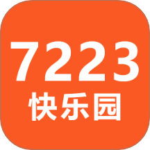 7223快乐园免费版 V2.1下载