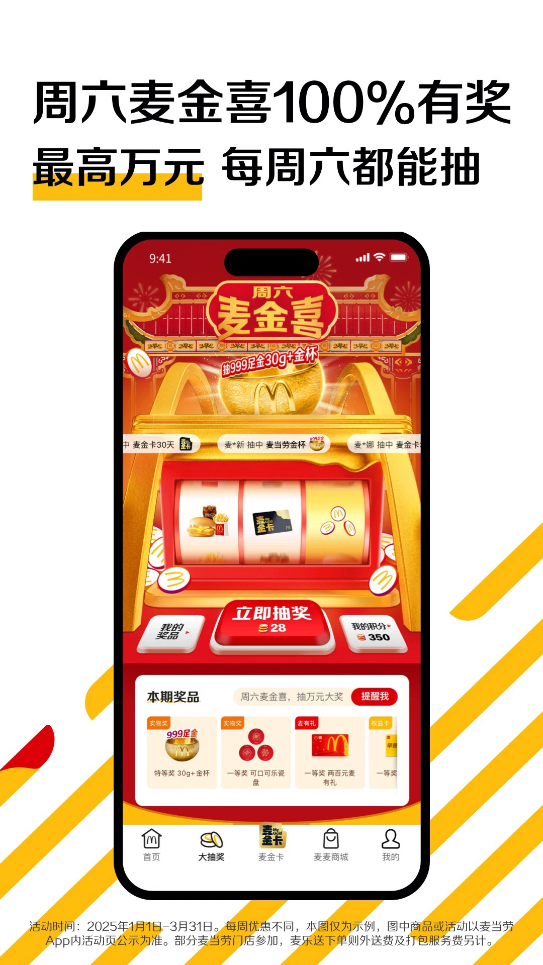appٷ׿汾v7.0.9.0