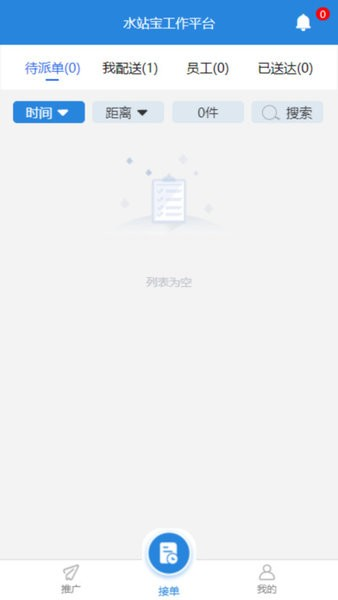 ˮվappv1.7.9