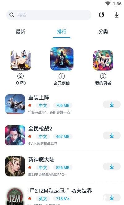 淘气侠2024最新版2.jpg