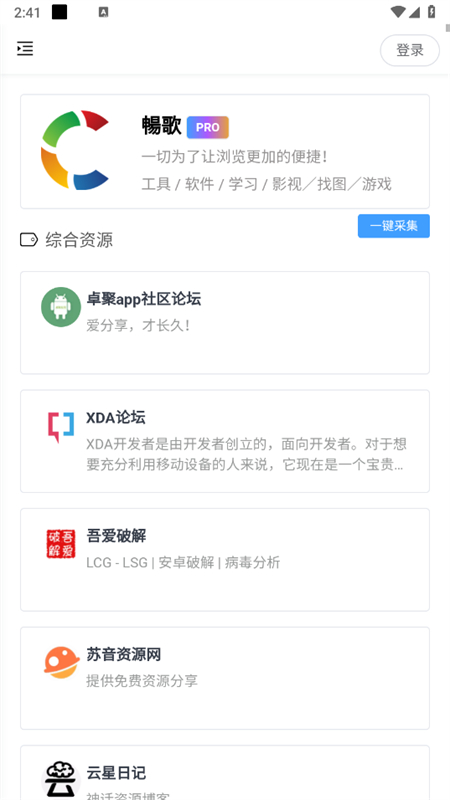 搬运工AZ v1.0.0安卓版下载