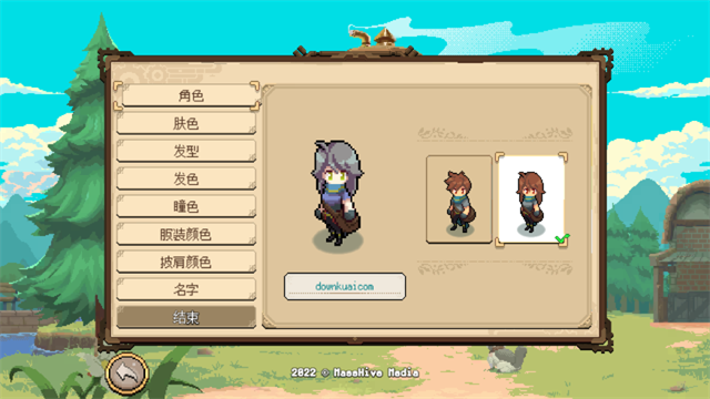 杏林物语最新版v1.44安卓版 