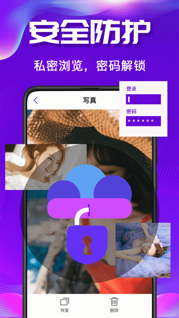 私密空间 v30.3.20250704.4006