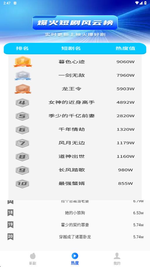 免费短剧开心匣