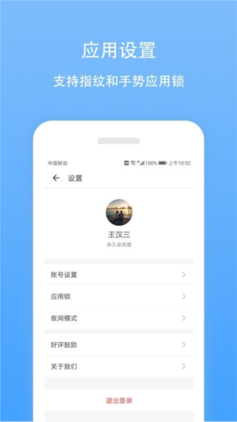 日记云笔记1