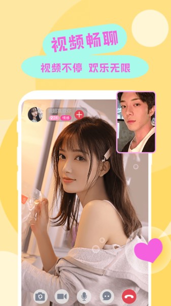 六天直播官网版