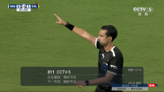 红荷TV最新盒子版