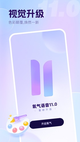 appv12.46.1