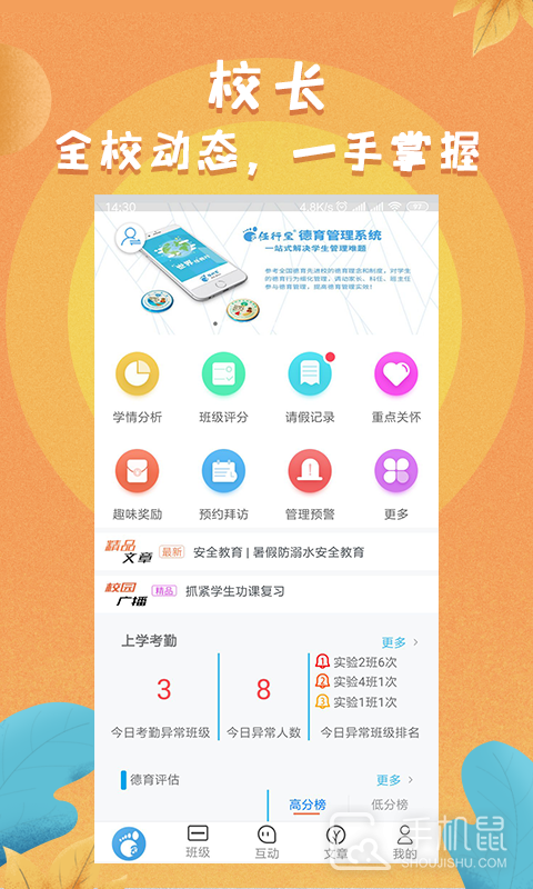 任行宝 v4.4.79
