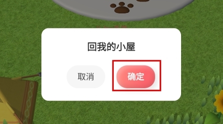 缓缓星球