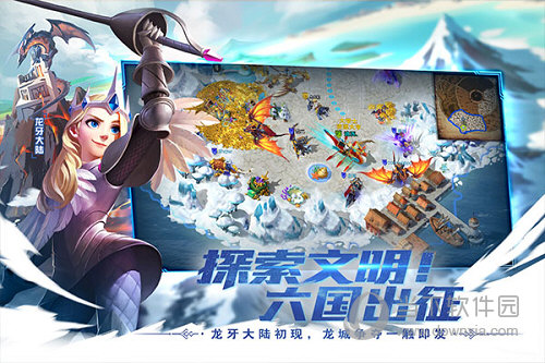 剑与家园360版
