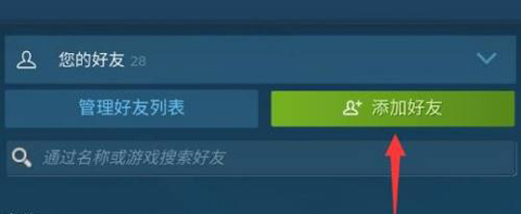 Steam