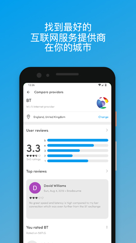 Fing APP v12.10.0