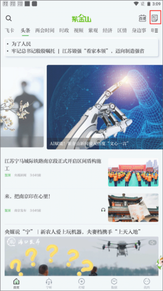 紫金山8