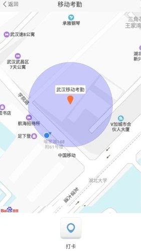 极致办公软件APP v5.1.2