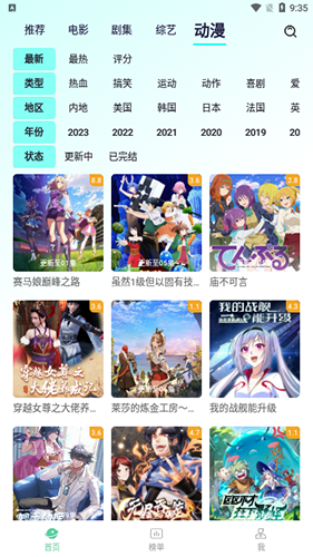 牛牛视频app v1.2.0