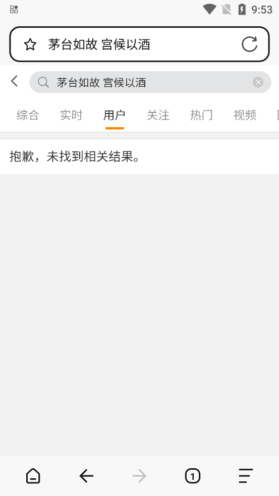搜密浏览器APP最新版本 v1.0.1 安卓版app