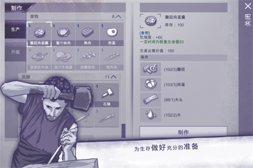 阿瑞斯病毒b服游戏图片2