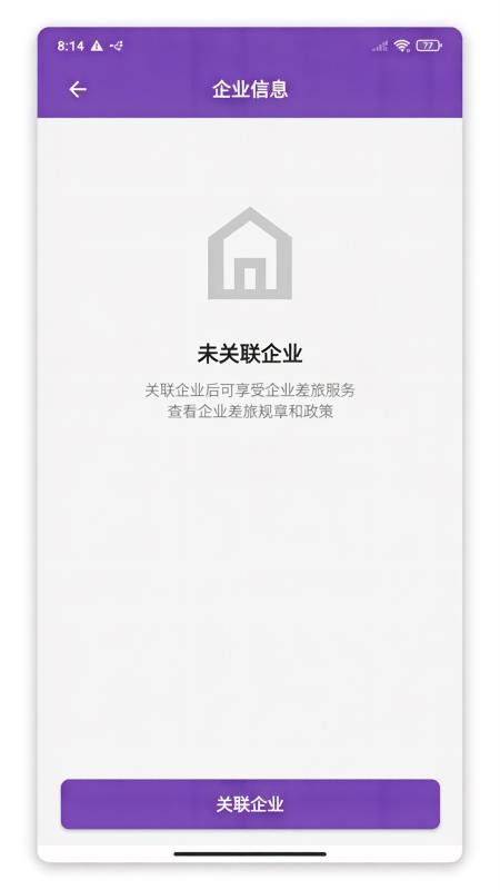 田螺助理官网版